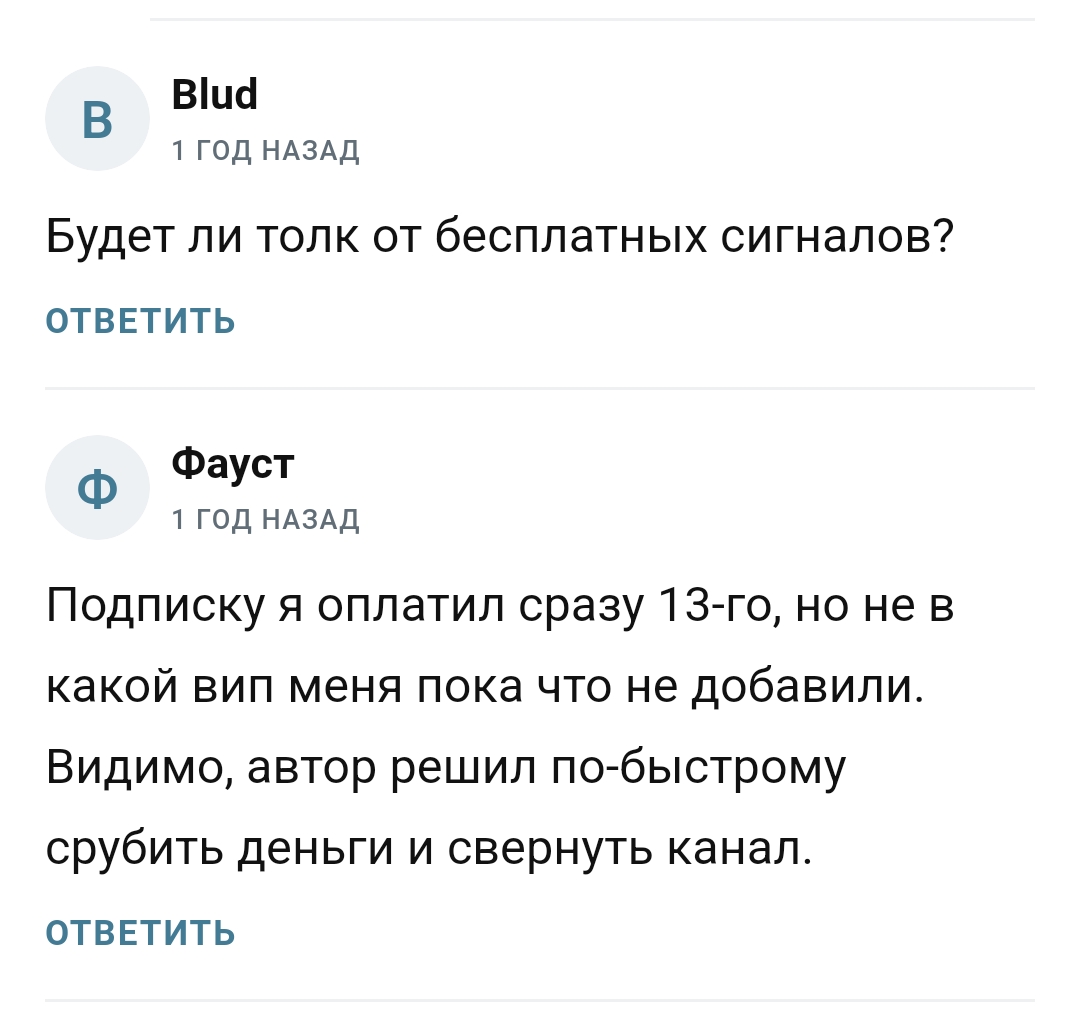 мм сканер телеграмм мм сканер телеграмм