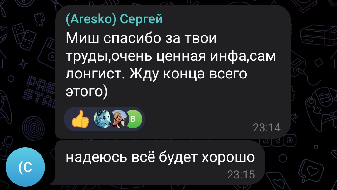 мм сканер телеграмм мм сканер телеграмм