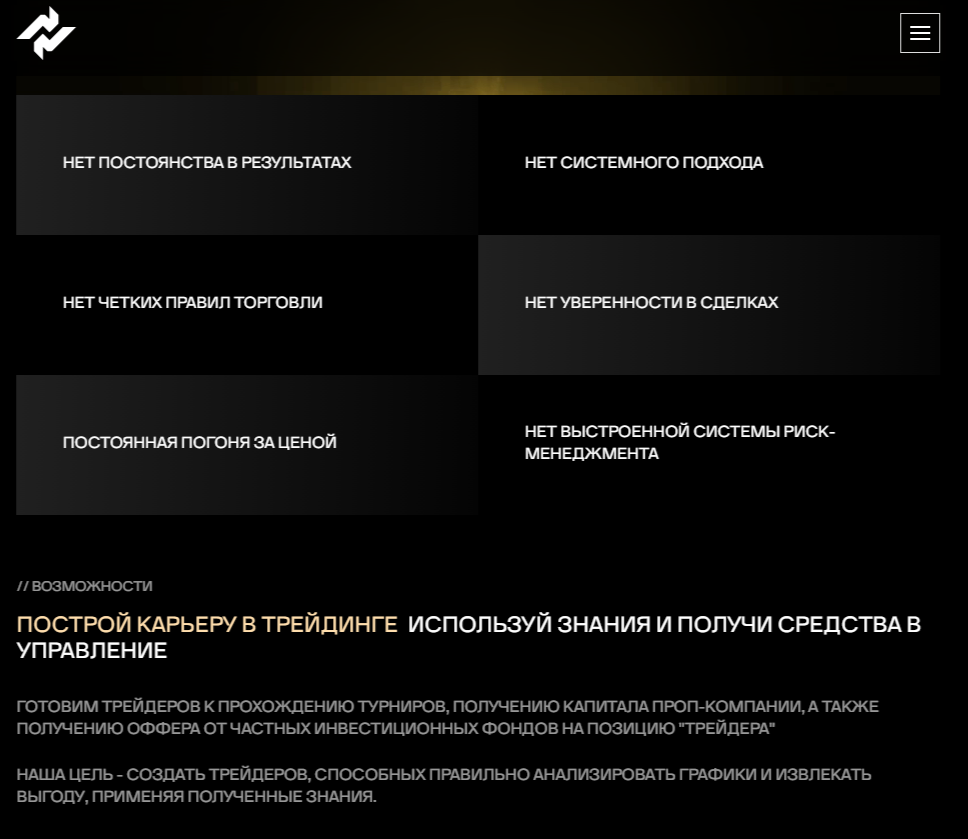 мм трейдинг мм трейдинг