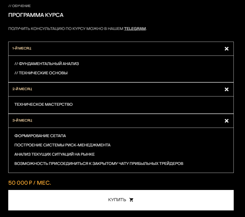 мм трейдинг отзывы мм трейдинг отзывы