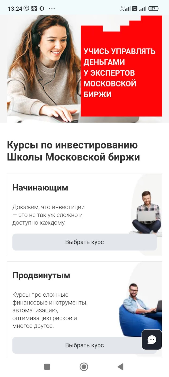 moex московская биржа com moex московская биржа com