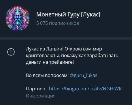 монетный гуру отзывы монетный гуру отзывы