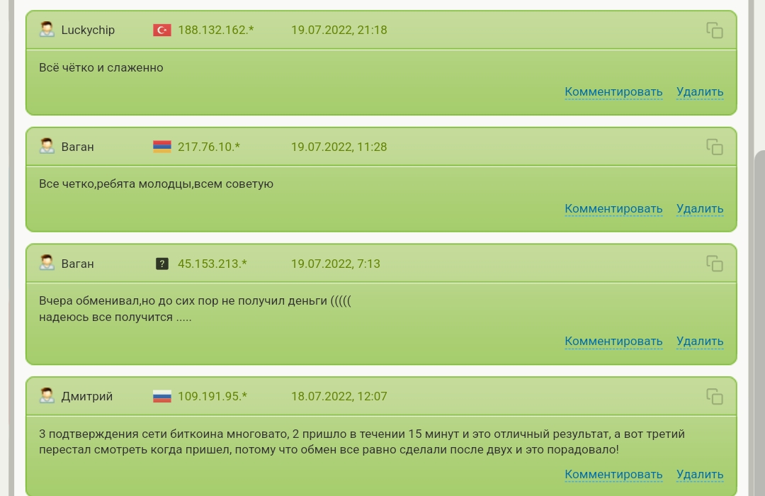 moneychange24 com moneychange24 com