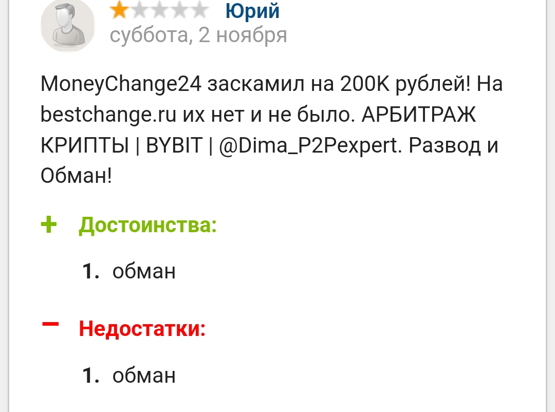 moneychange24 com moneychange24 com