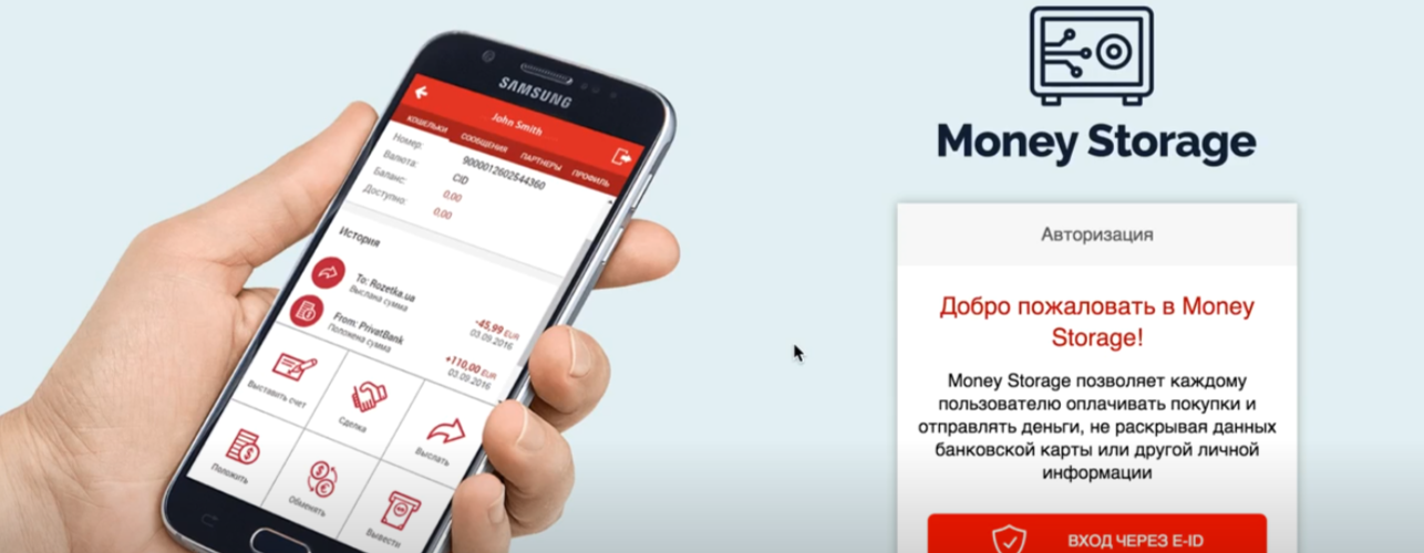 moneystorage moneystorage
