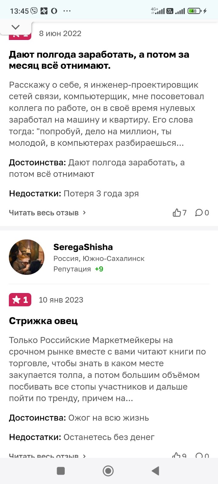 московская биржа трейдинг московская биржа трейдинг