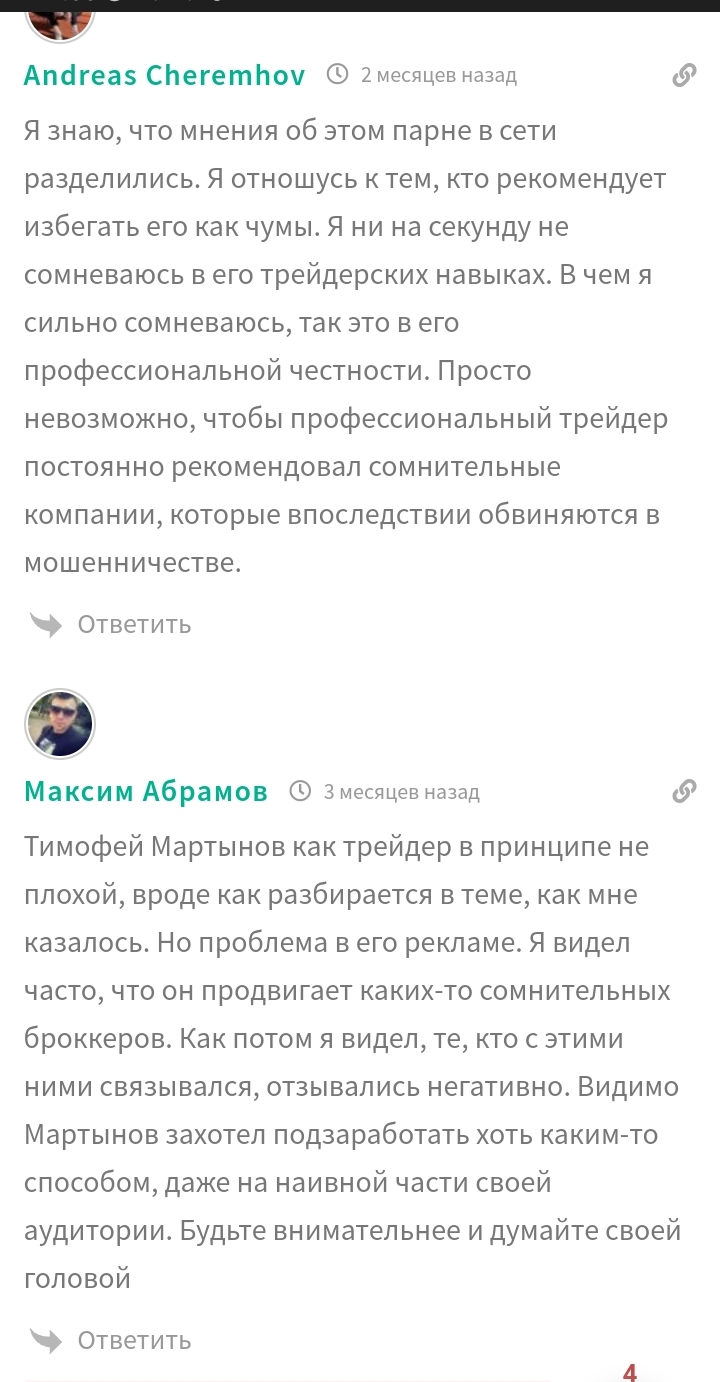mozgovik research отзывы mozgovik research отзывы
