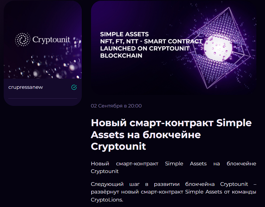 my cryptounit com my cryptounit com