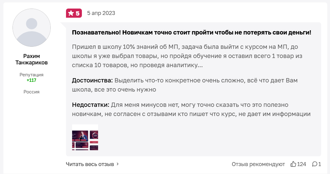 на маркетплейсах с лео шевченко ютуб на маркетплейсах с лео шевченко ютуб