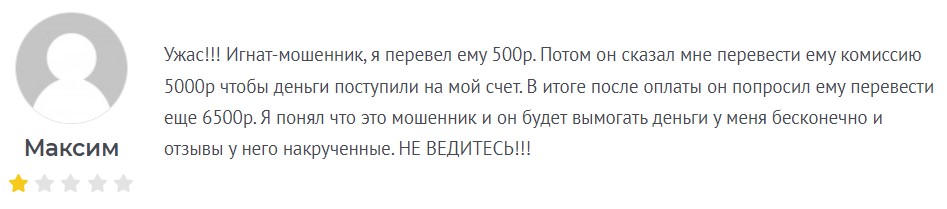 народный помощник телеграм народный помощник телеграм