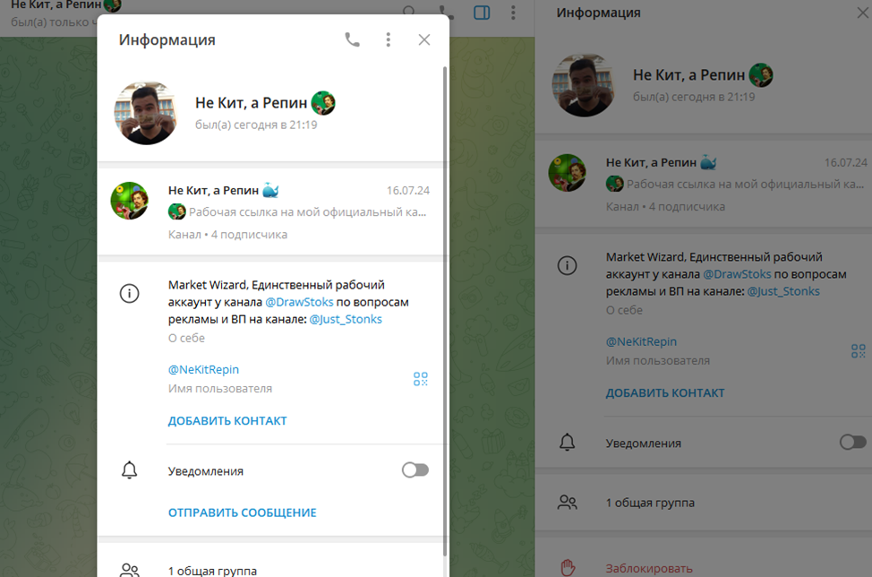 не кит а репин не кит а репин