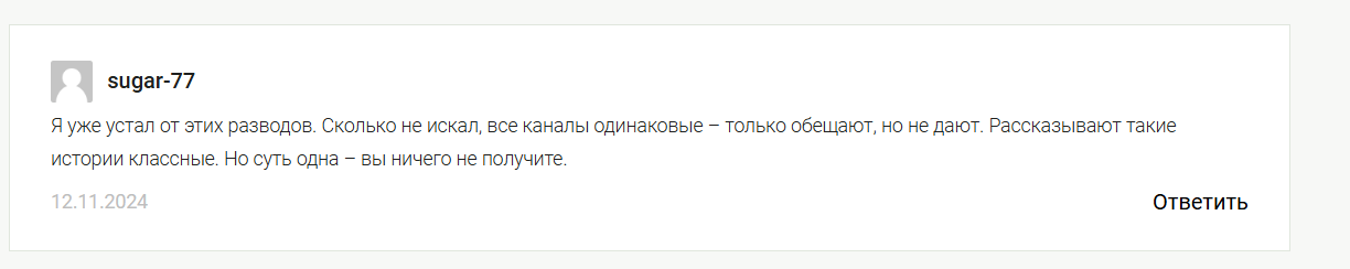 Ники Трейд Ники Трейд