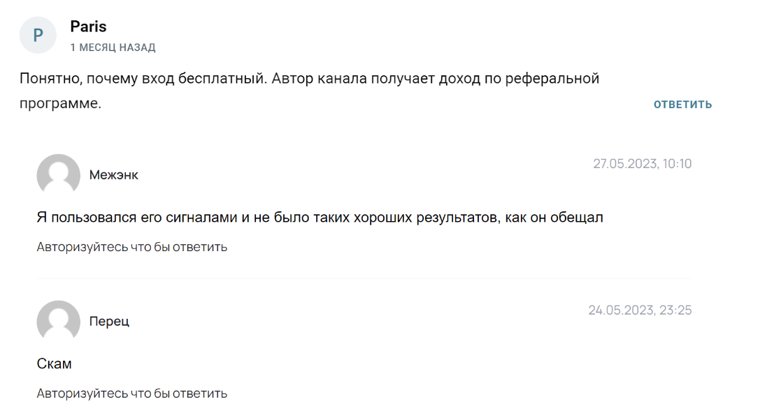 Никита Ковалев Трейдинг Обучение Никита Ковалев Трейдинг Обучение