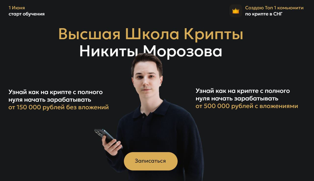 никита морозов телеграм никита морозов телеграм