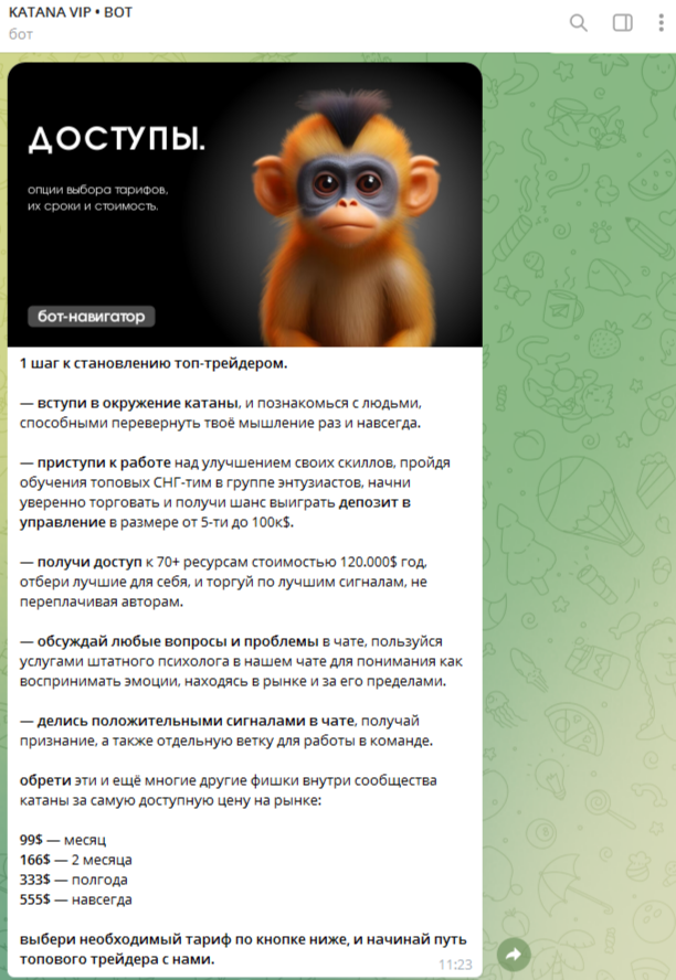 нирвана катаны тг канал нирвана катаны тг канал