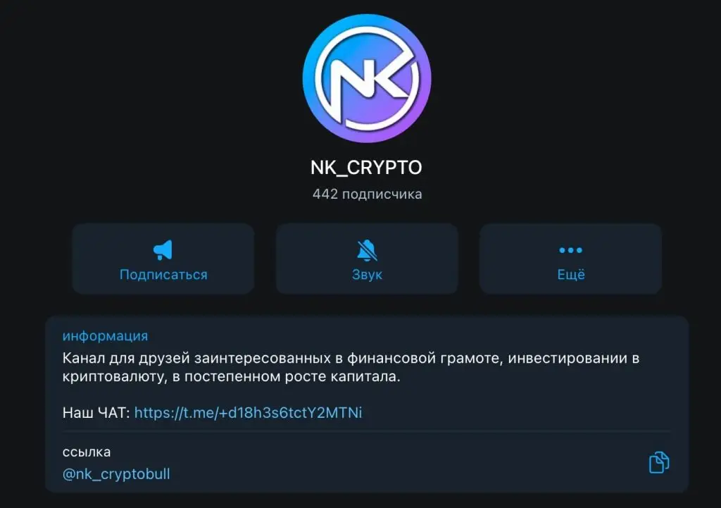 nk crypto nk crypto