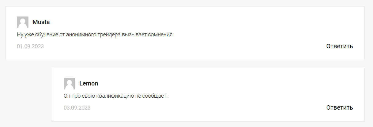 Obucheniem Obucheniem