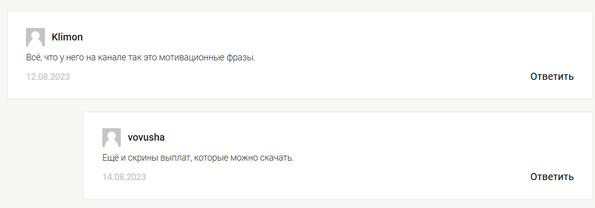 Obucheniem Obucheniem