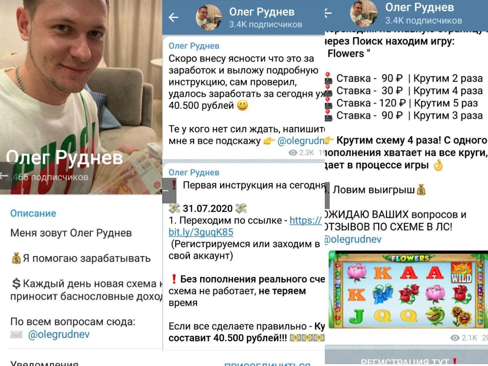Олег Руднев отзывы Олег Руднев отзывы