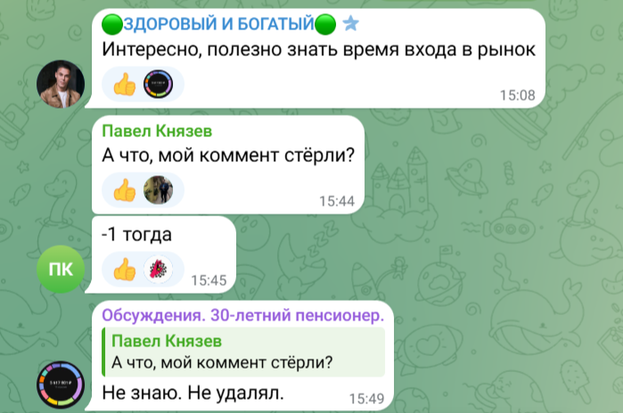 Otchet30 Otchet30