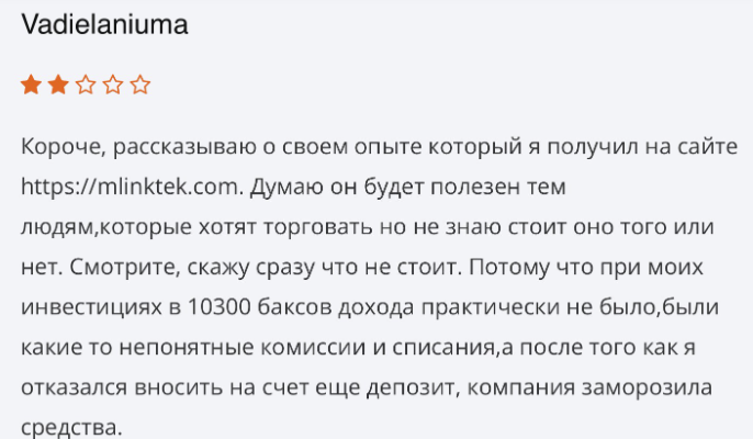 отзывы по бирже mlintek отзывы по бирже mlintek
