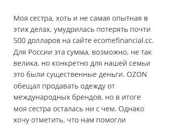 ozon cc ozon cc