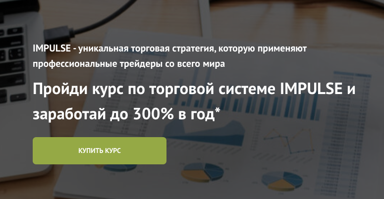 паритет групп отзывы паритет групп отзывы