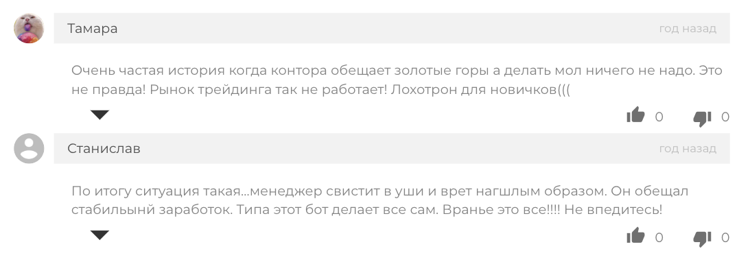 паритет групп – отзывы паритет групп – отзывы