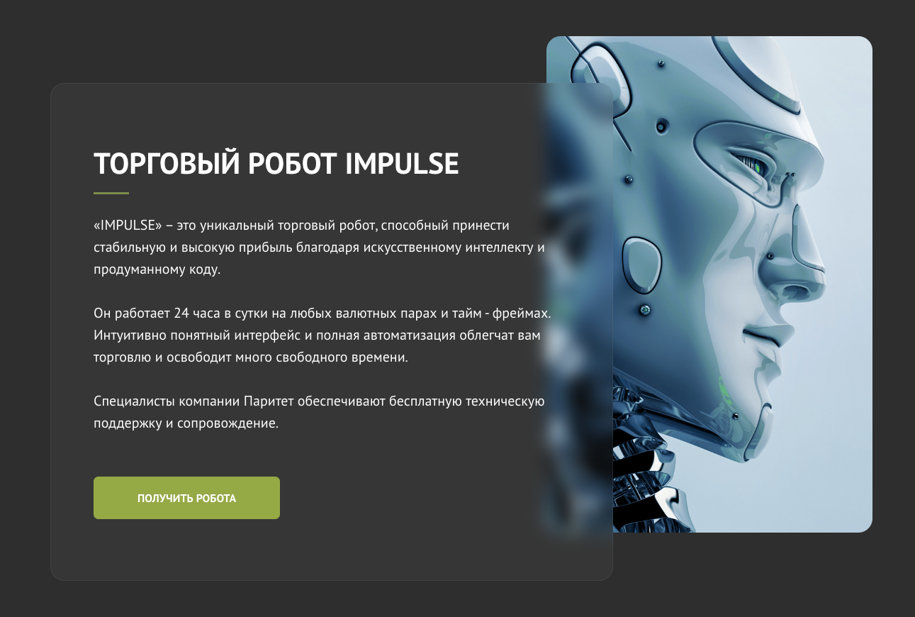 ParitetGroup ParitetGroup