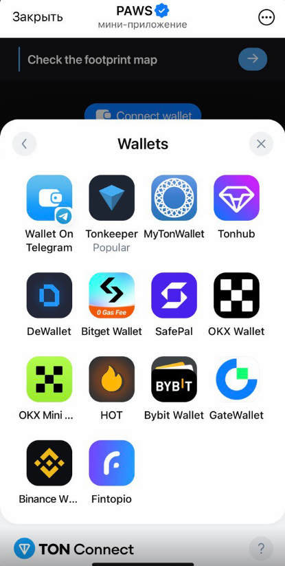 paws кликер бот paws кликер бот