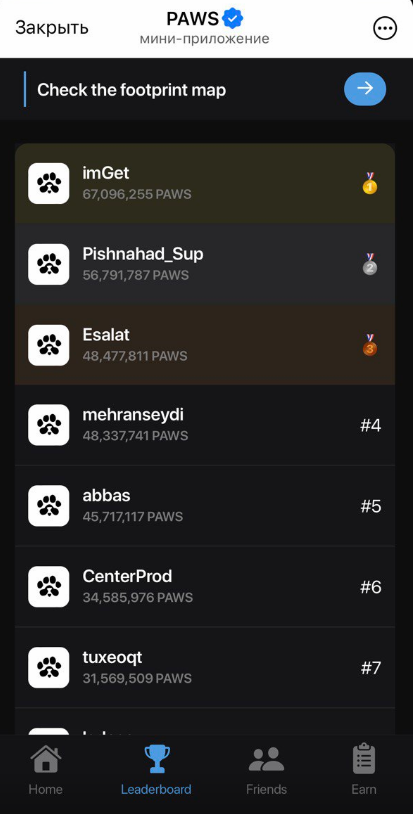 paws проект paws проект