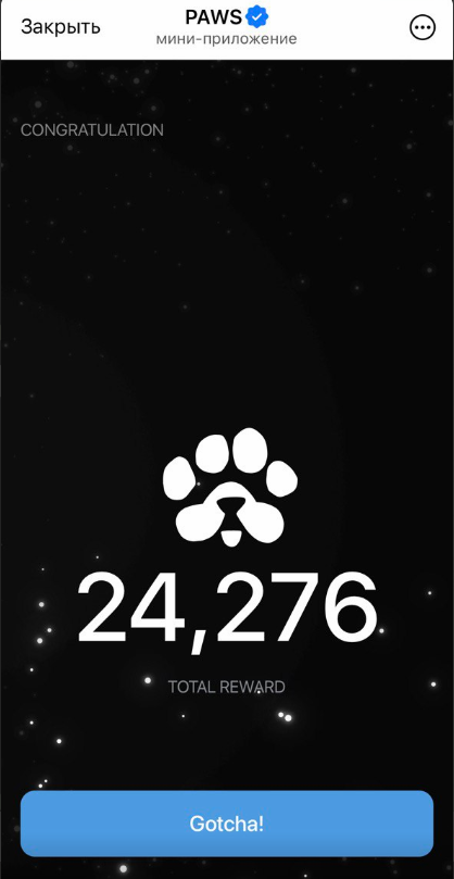 paws tg bot paws tg bot