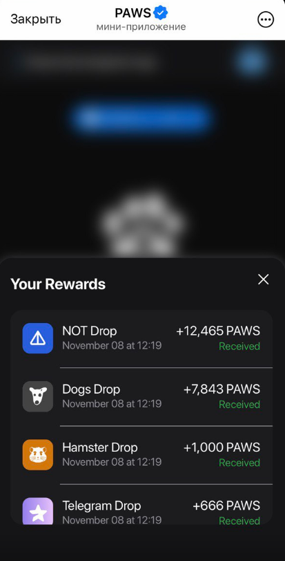 pawsog bot телеграм pawsog bot телеграм