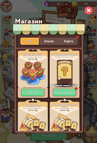 пигги пигги тапалка телеграмм пигги пигги тапалка телеграмм