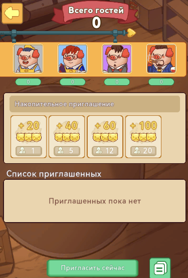 piggy piggy бот обзор piggy piggy бот обзор