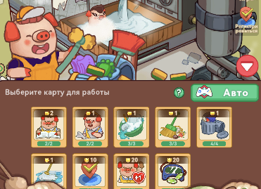 piggy piggy телеграмм игра piggy piggy телеграмм игра