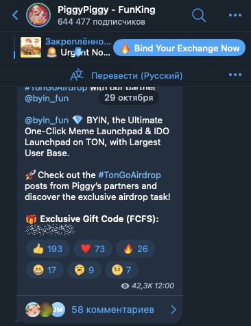 piggypiggyofficialbot piggypiggyofficialbot