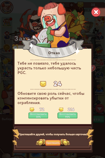 пиги пиги тг пиги пиги тг