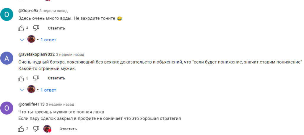 Pirate bo Trade Телеграмм Pirate bo Trade Телеграмм