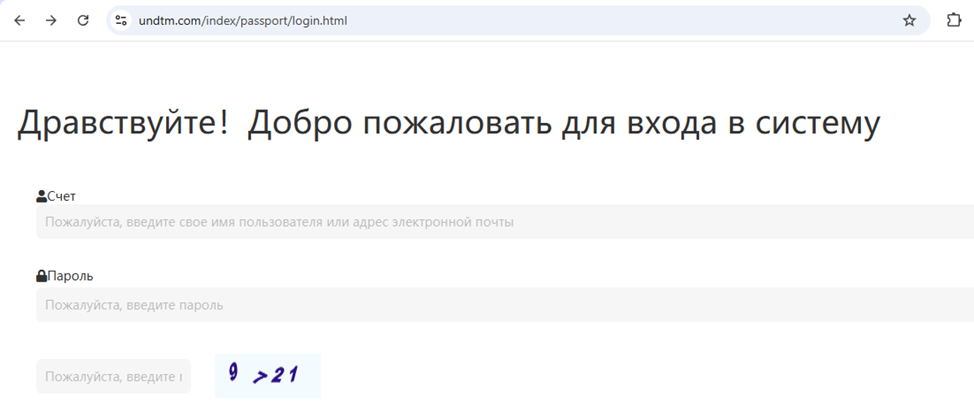 платформа undtm com мошенники отзывы платформа undtm com мошенники отзывы