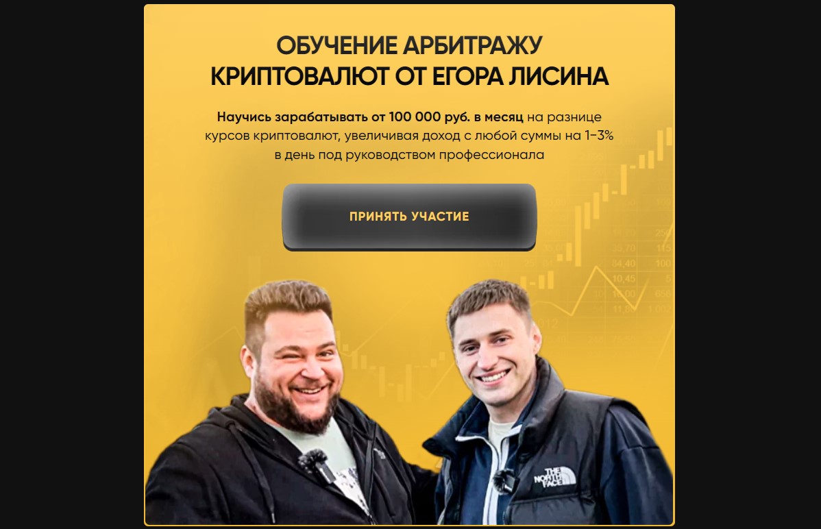 Приключения Шурика в крипте Приключения Шурика в крипте