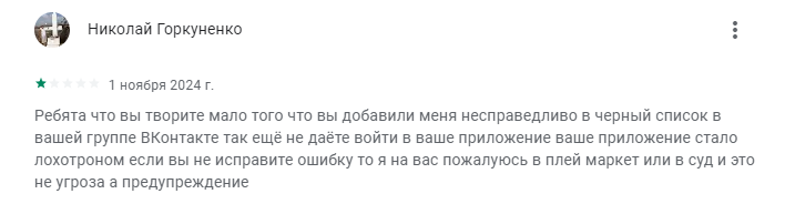 приложение appstart отзывы 2024 года приложение appstart отзывы 2024 года