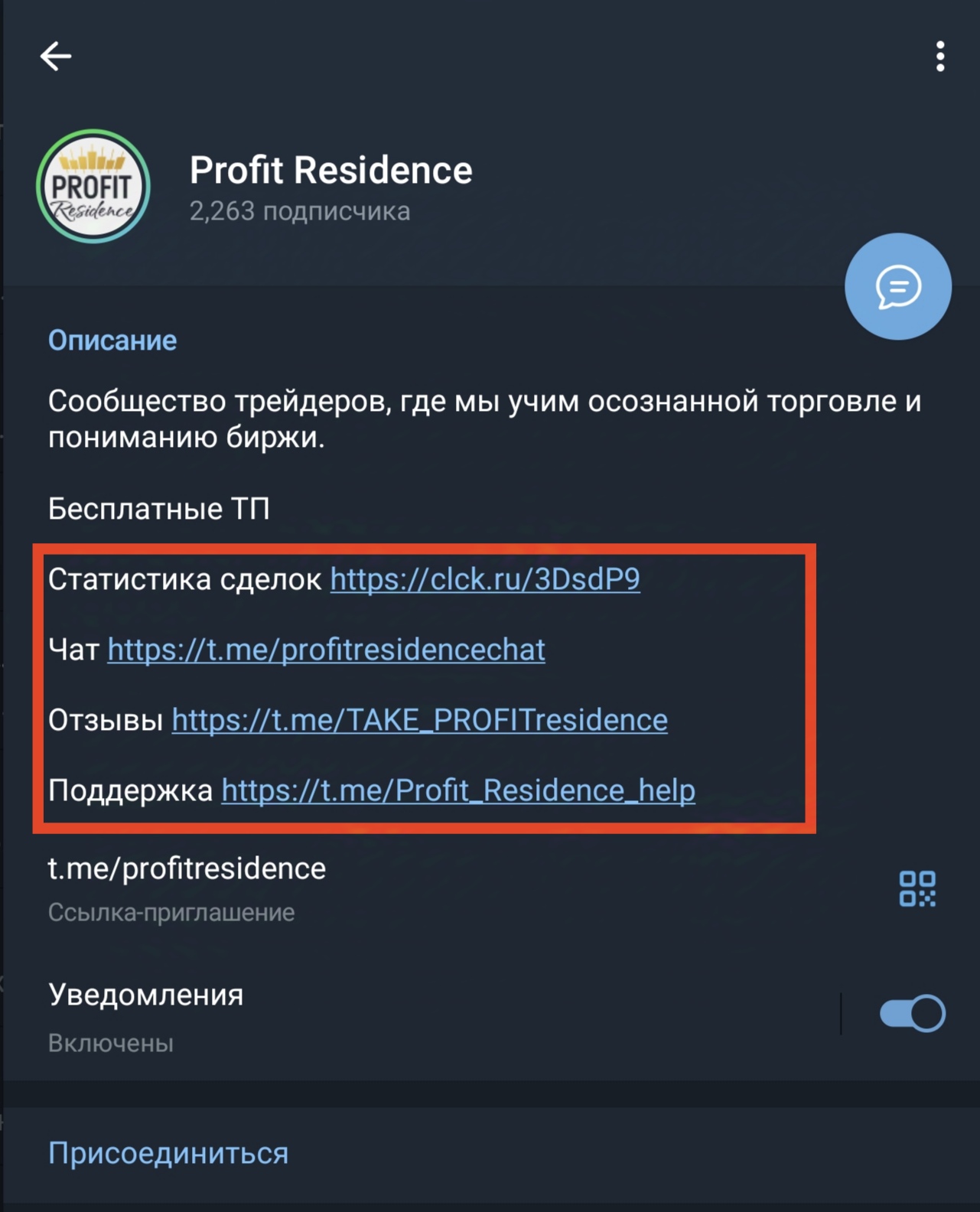 profit residence profit residence