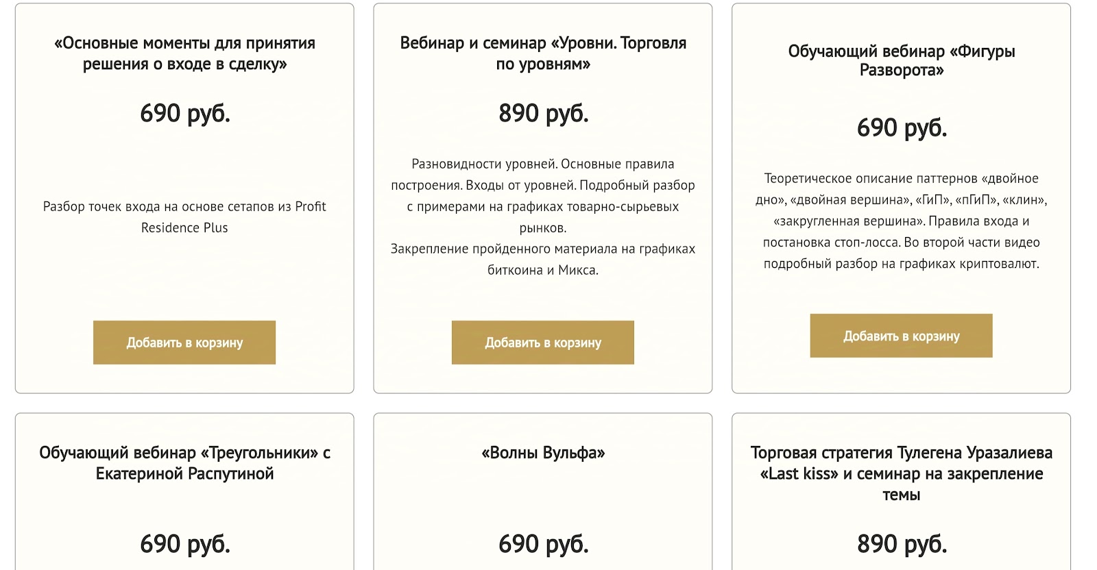 профит резиденс профит резиденс