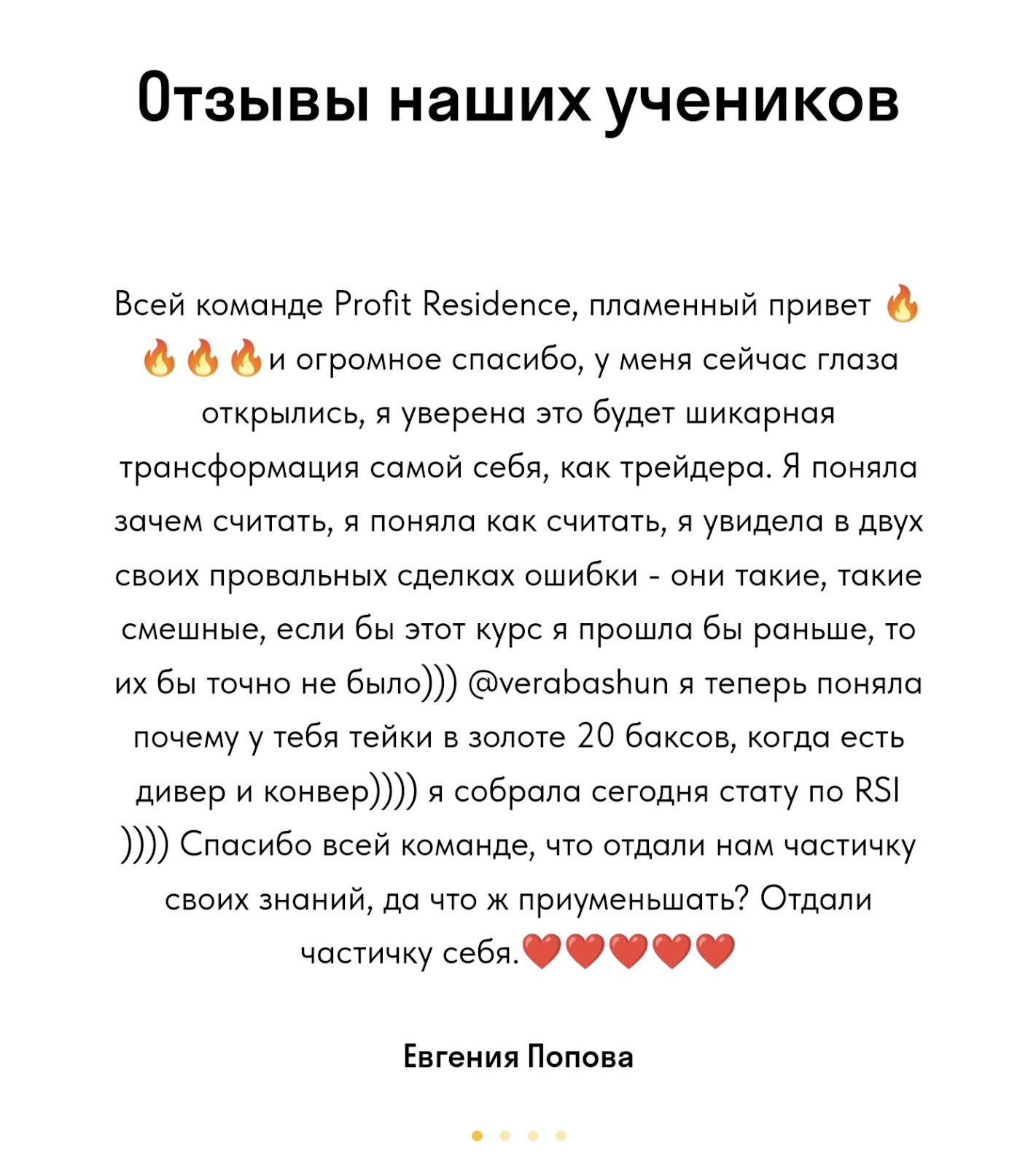 профит резиденс профит резиденс