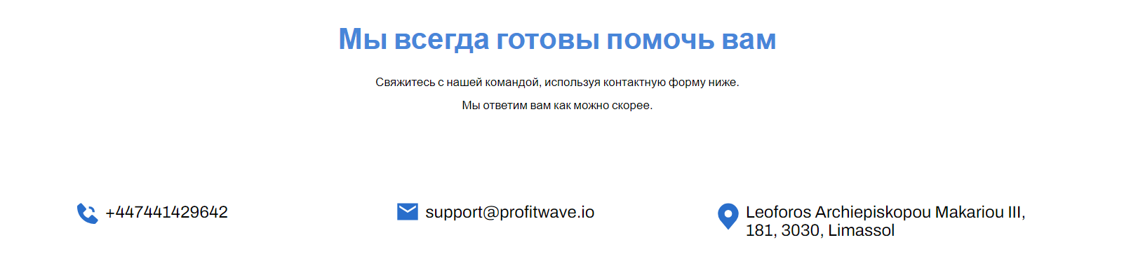 profitwave отзывы profitwave отзывы