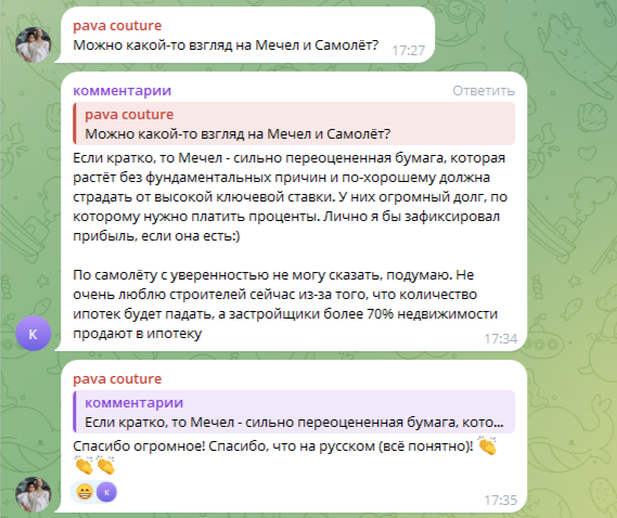 prokofyev invest prokofyev invest