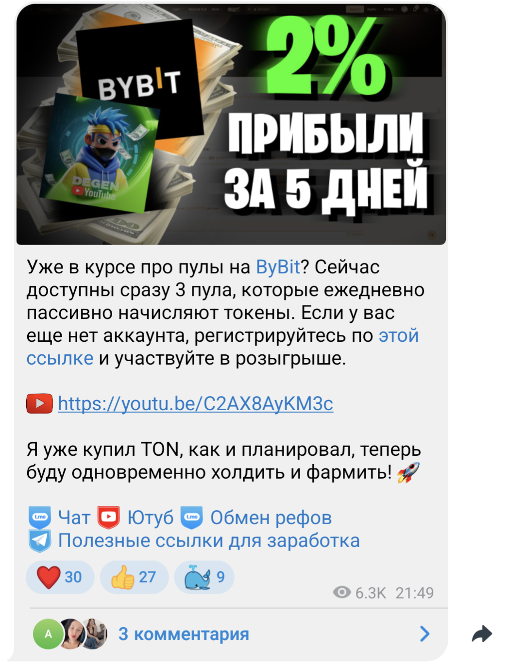 ProstoyyAirdropsz ProstoyyAirdropsz