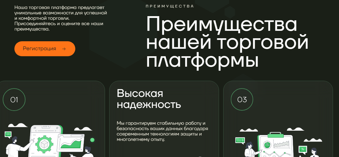 pts ecorp отзывы pts ecorp отзывы