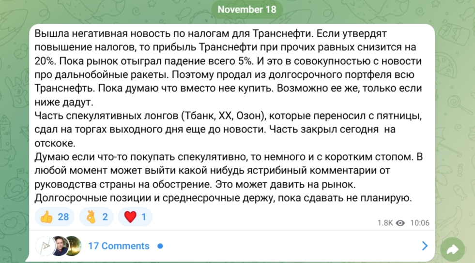 путь к миллиарду телеграм путь к миллиарду телеграм